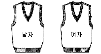 교복 이미지